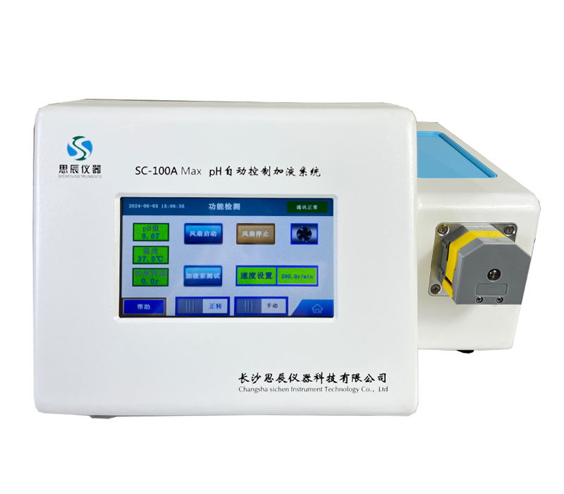 科研黨狂喜！思辰儀器pH加液系統(tǒng)在中南大學(xué)交付，直接給實(shí)驗(yàn)開掛！