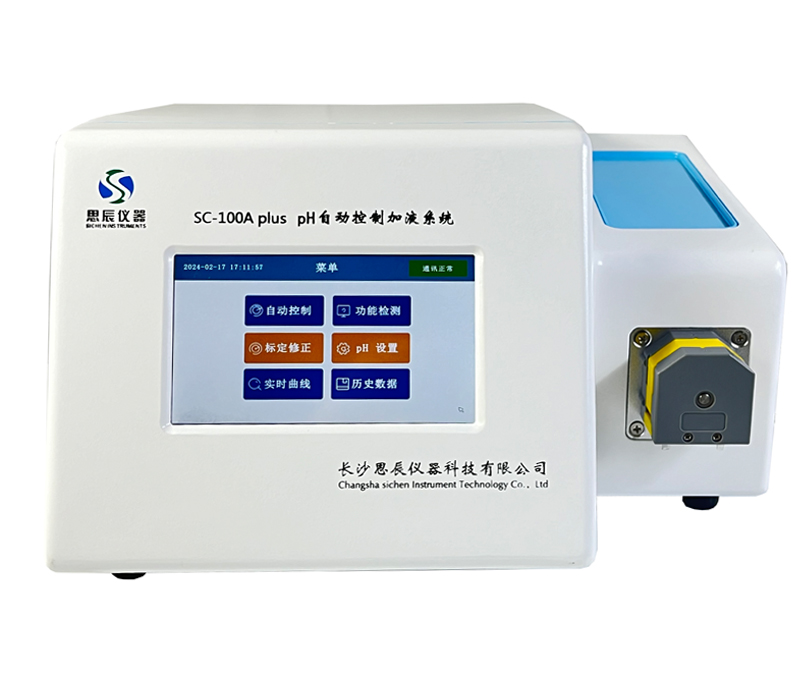 從實(shí)驗(yàn)室到工廠！酶催化 pH 值控制的「通關(guān)秘籍」大公開(kāi)