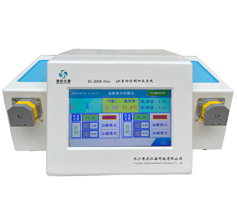 新疆某生物制藥企業(yè)順利完成了對思辰儀器一批pH 自動控制加液系統(tǒng)的驗(yàn)收工作
